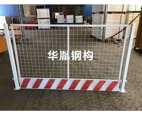 定型化安全防护栏